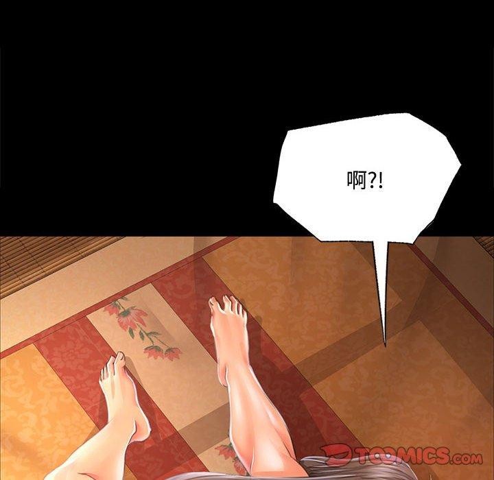 111P - 小姐
