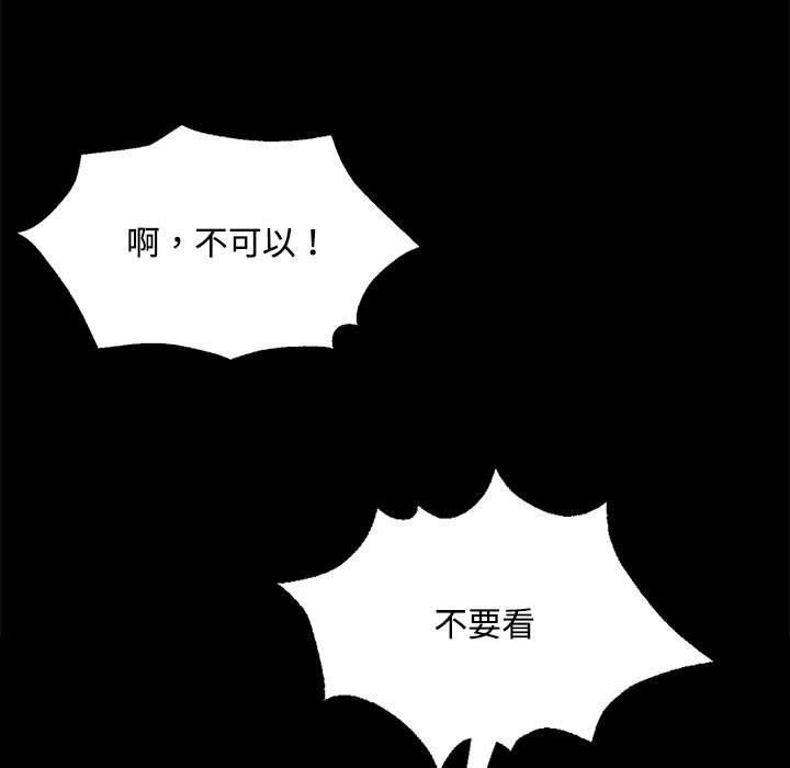 118P - 小姐