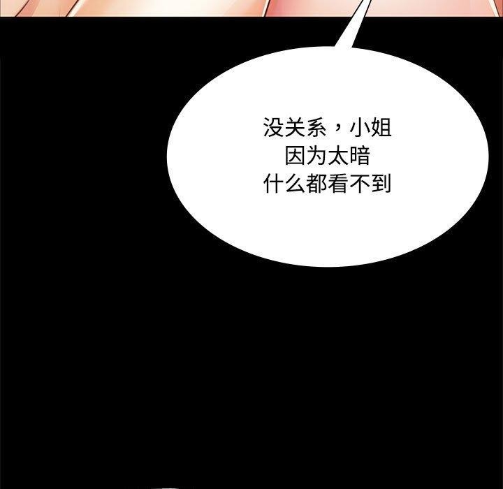 124P - 小姐