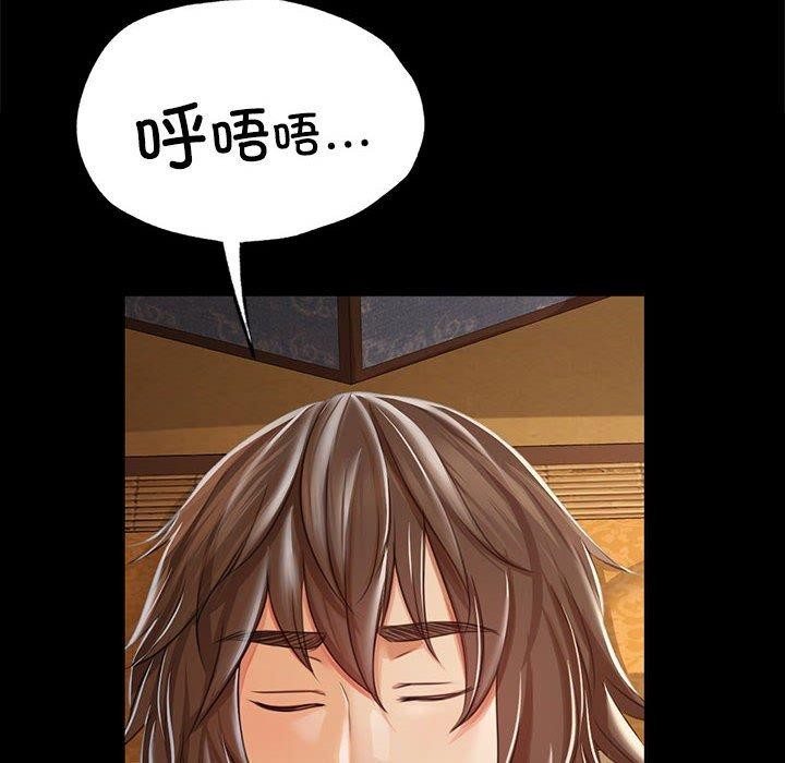 125P - 小姐