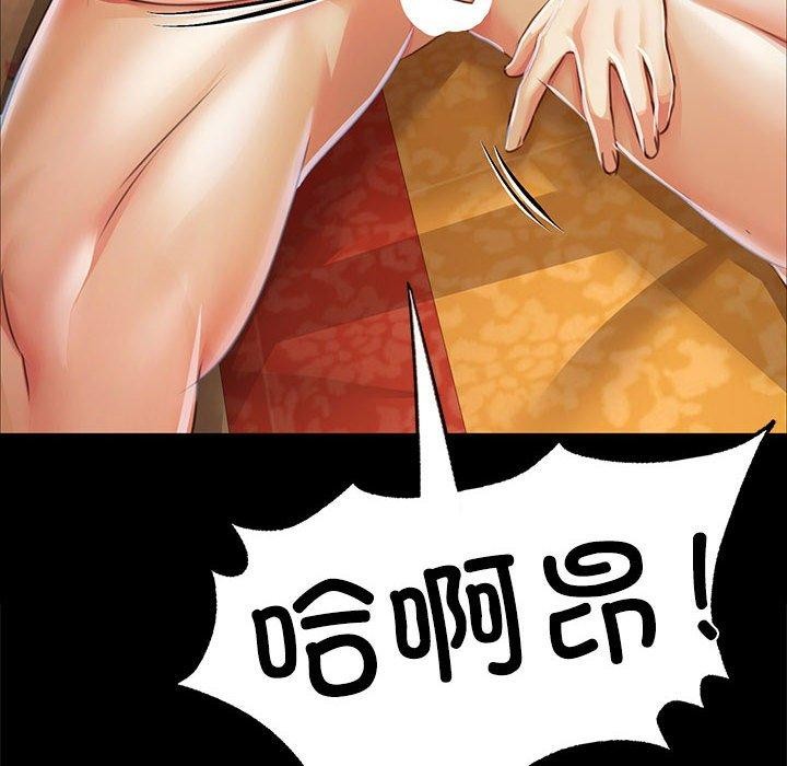 131P - 小姐