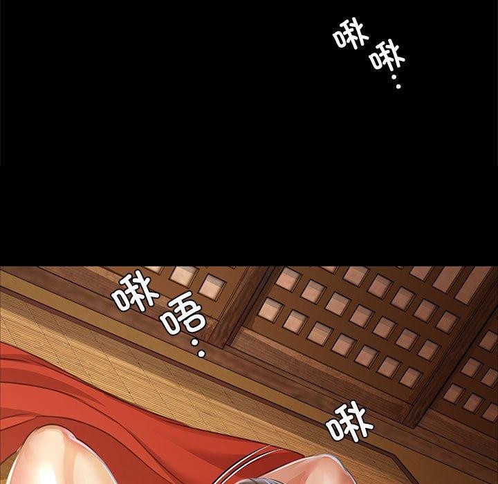 134P - 小姐