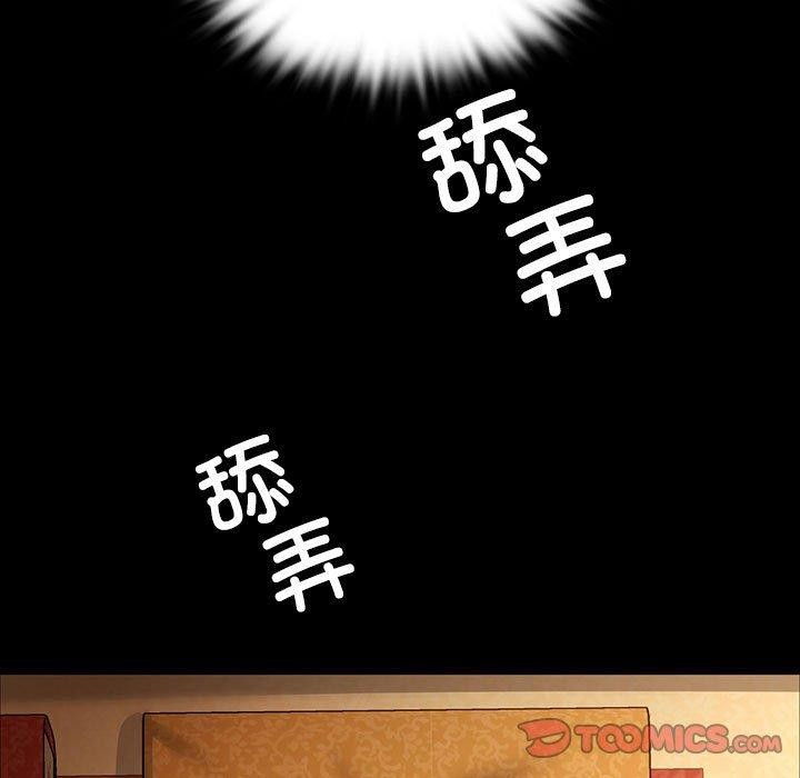 138P - 小姐