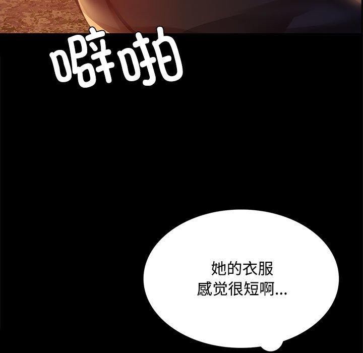 13P - 小姐
