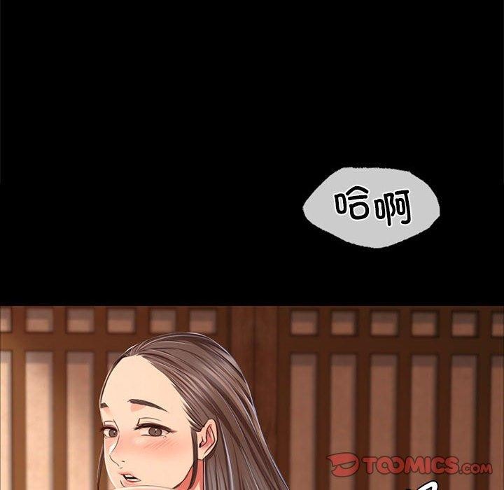147P - 小姐