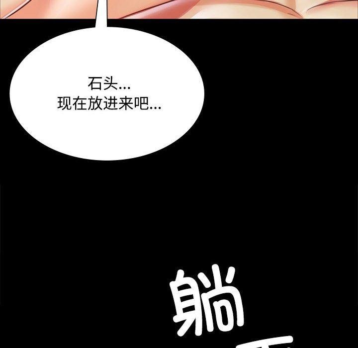 149P - 小姐