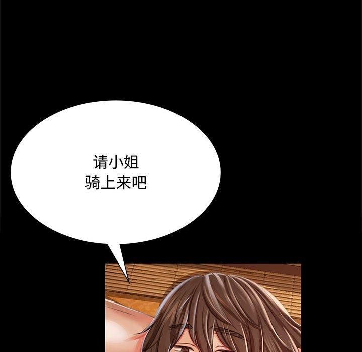 152P - 小姐