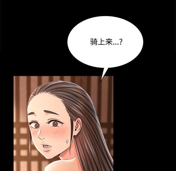 154P - 小姐