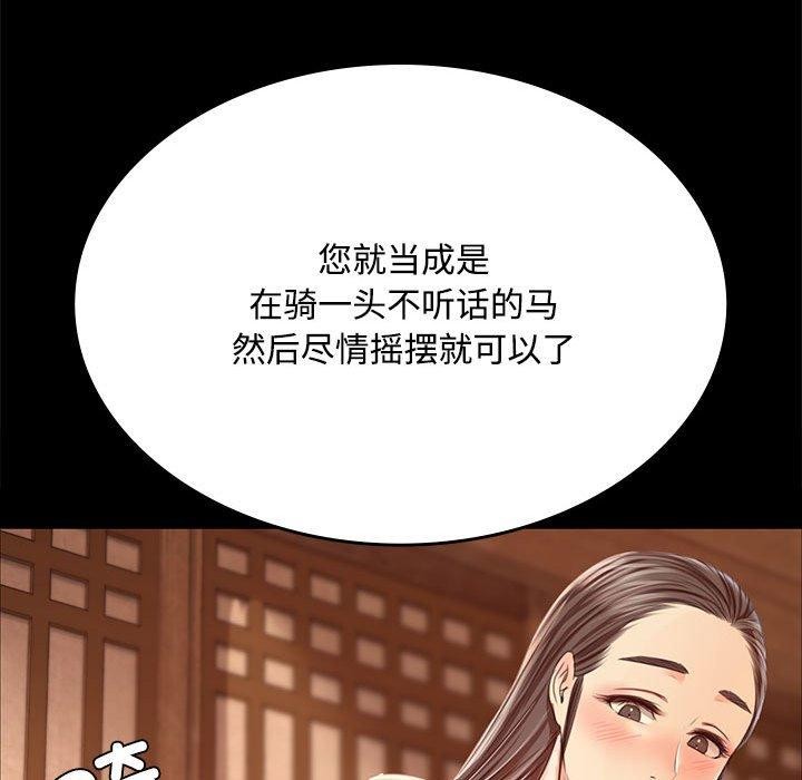 158P - 小姐