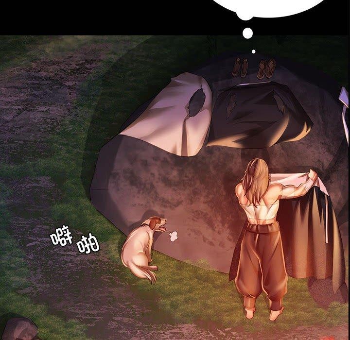 16P - 小姐