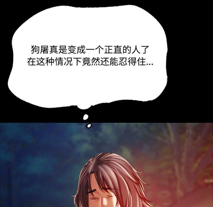 22P - 小姐