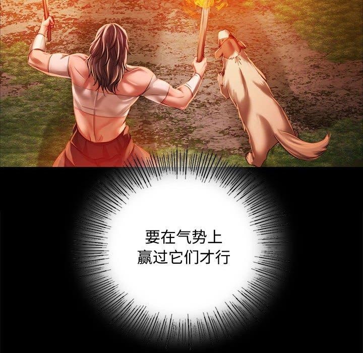 38P - 小姐