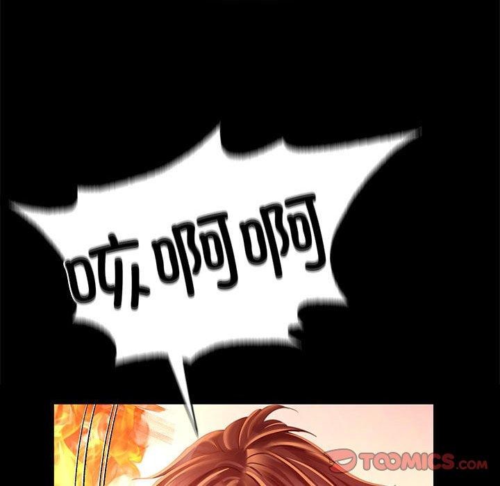 39P - 小姐