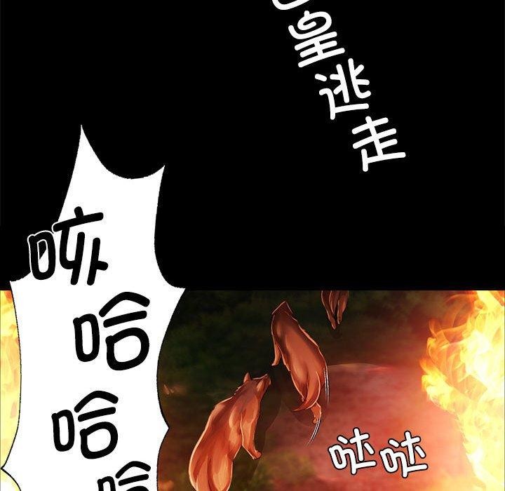 43P - 小姐