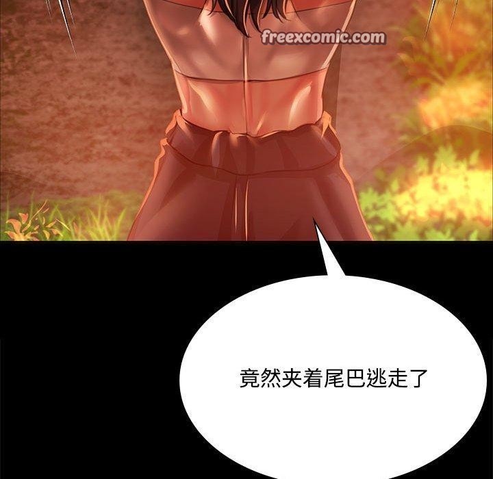 45P - 小姐