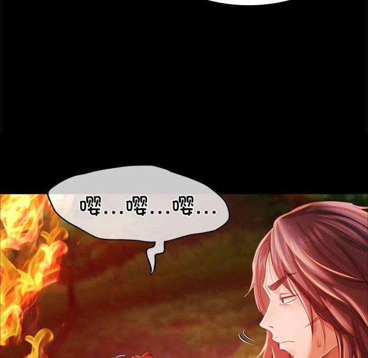 46P - 小姐