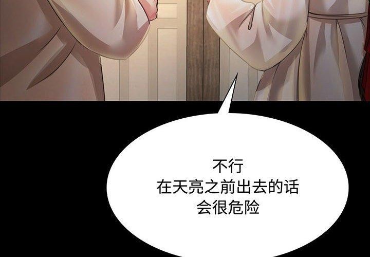4P - 小姐