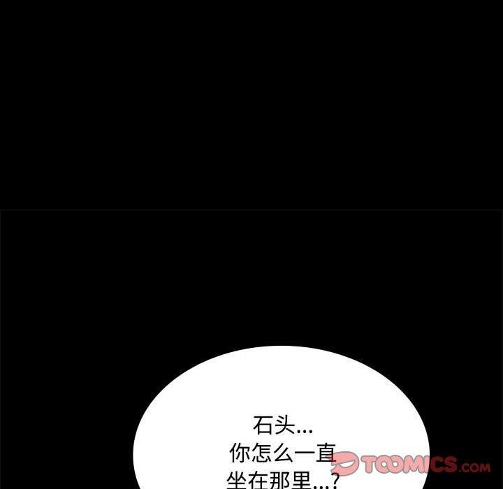57P - 小姐