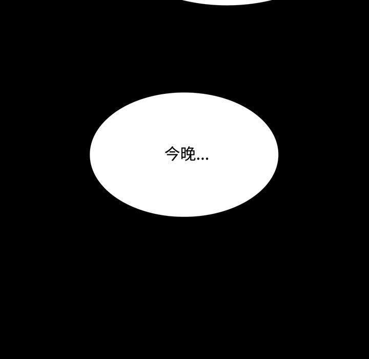 5P - 小姐