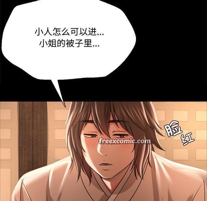 60P - 小姐