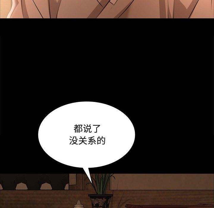 61P - 小姐