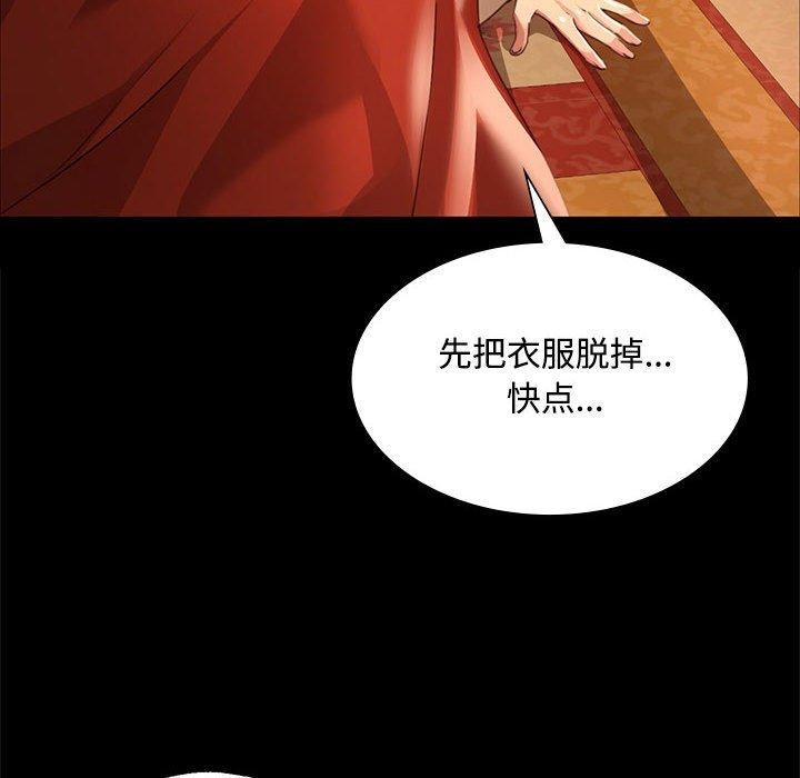63P - 小姐
