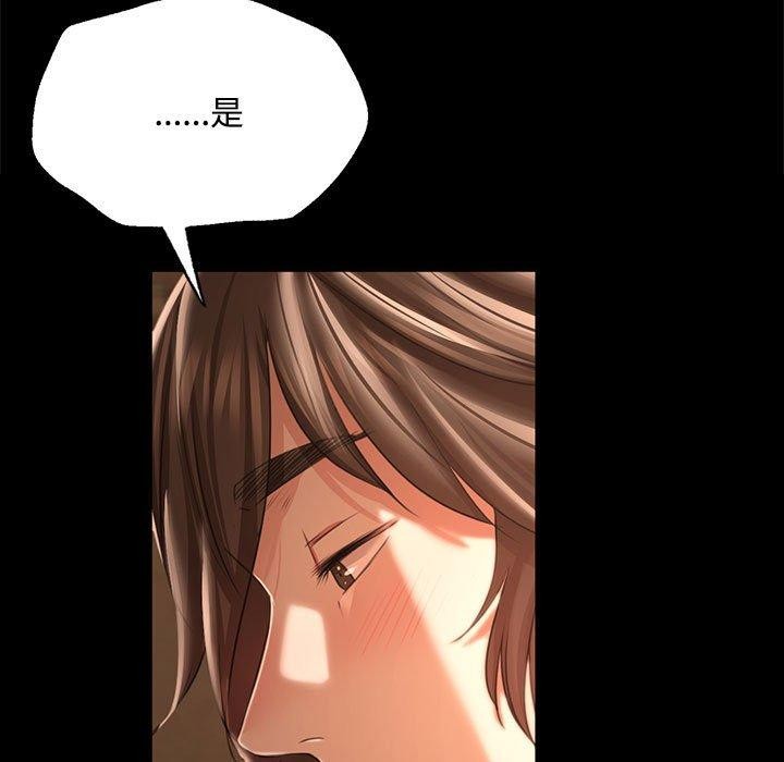 64P - 小姐