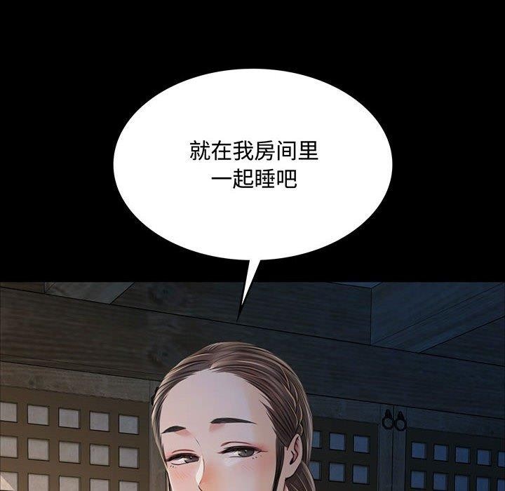 6P - 小姐