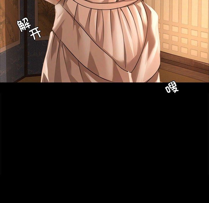 67P - 小姐