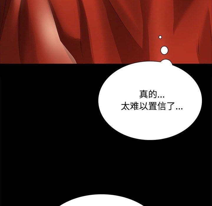 71P - 小姐