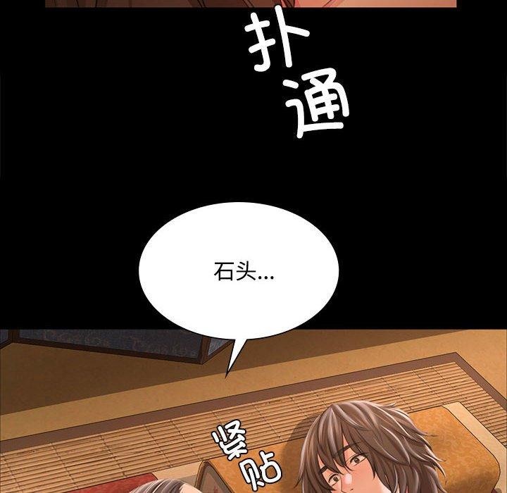73P - 小姐