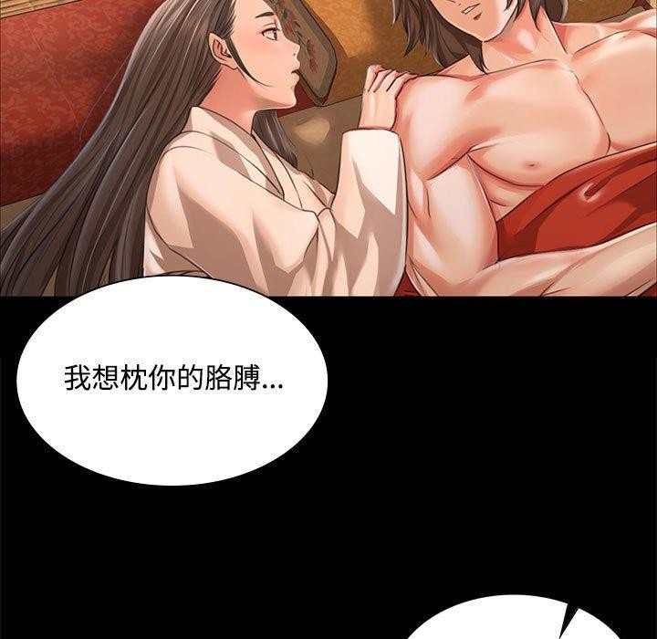 74P - 小姐