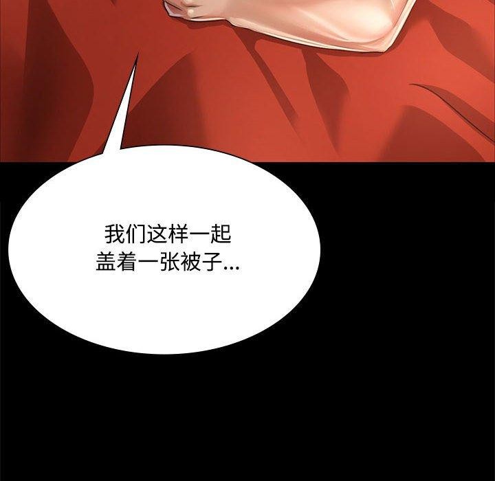77P - 小姐