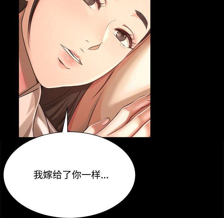 79P - 小姐
