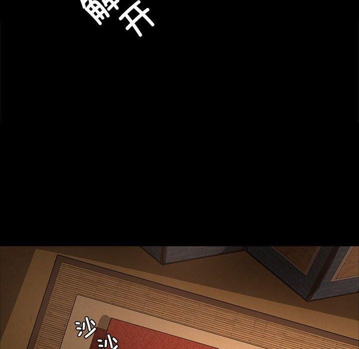 83P - 小姐