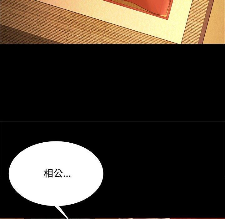 85P - 小姐