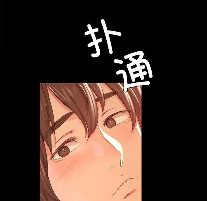 88P - 小姐