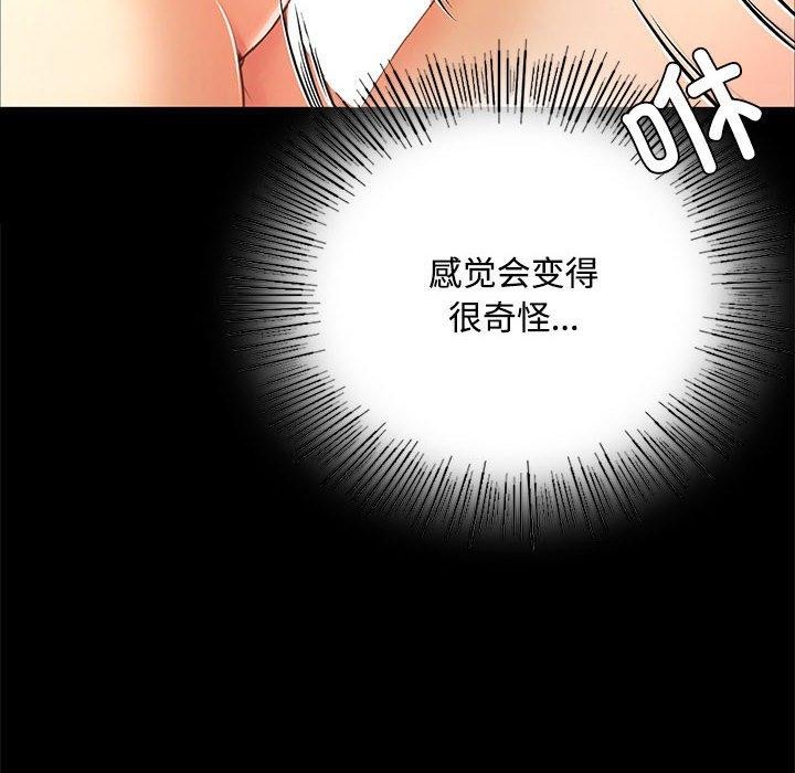 99P - 小姐