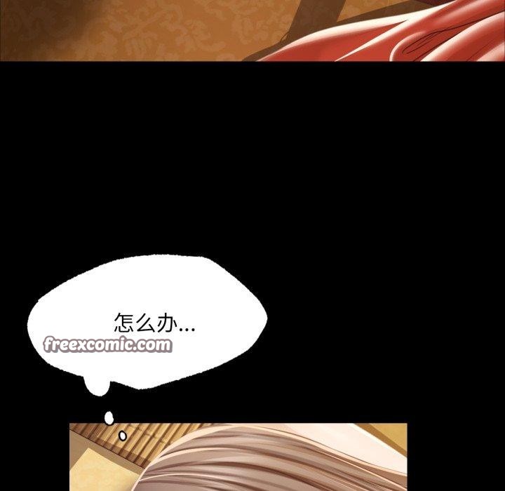 105P - 小姐