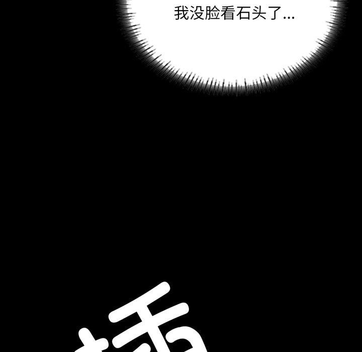 107P - 小姐
