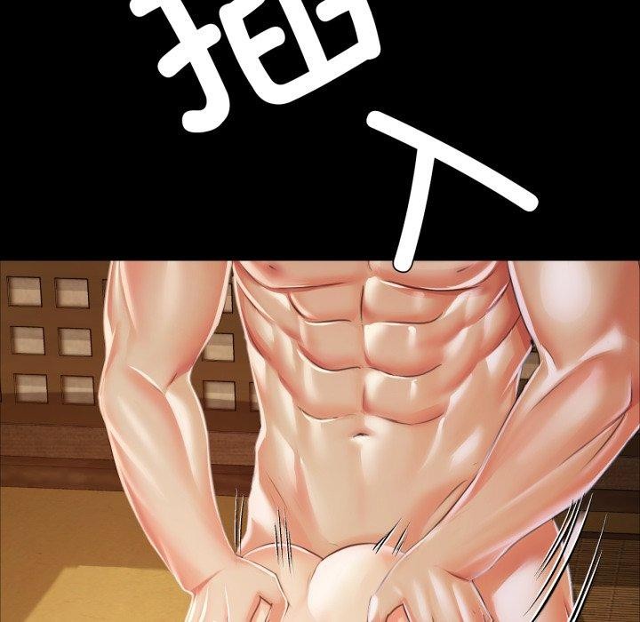 108P - 小姐