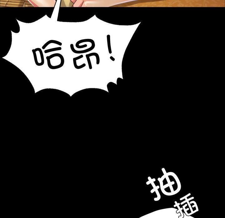 110P - 小姐