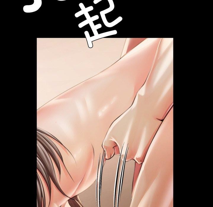 117P - 小姐