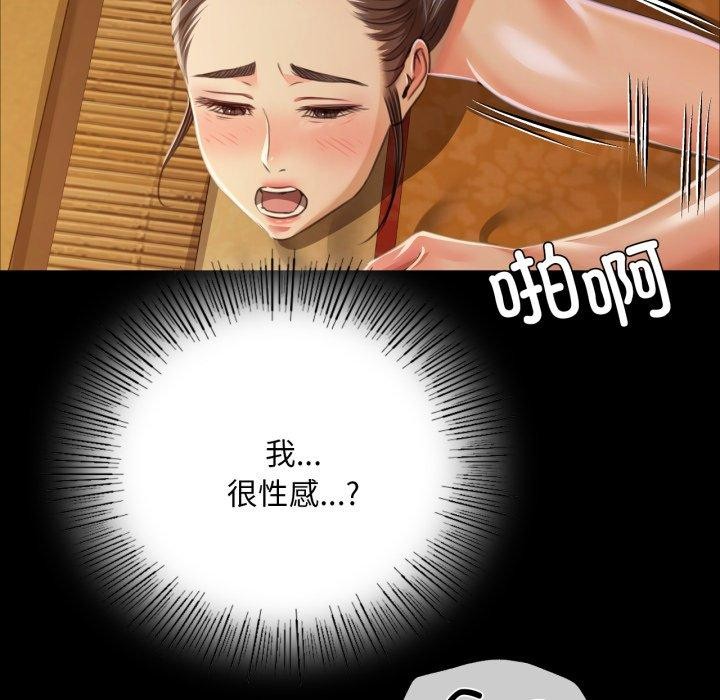 124P - 小姐