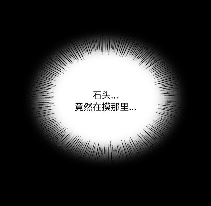 127P - 小姐