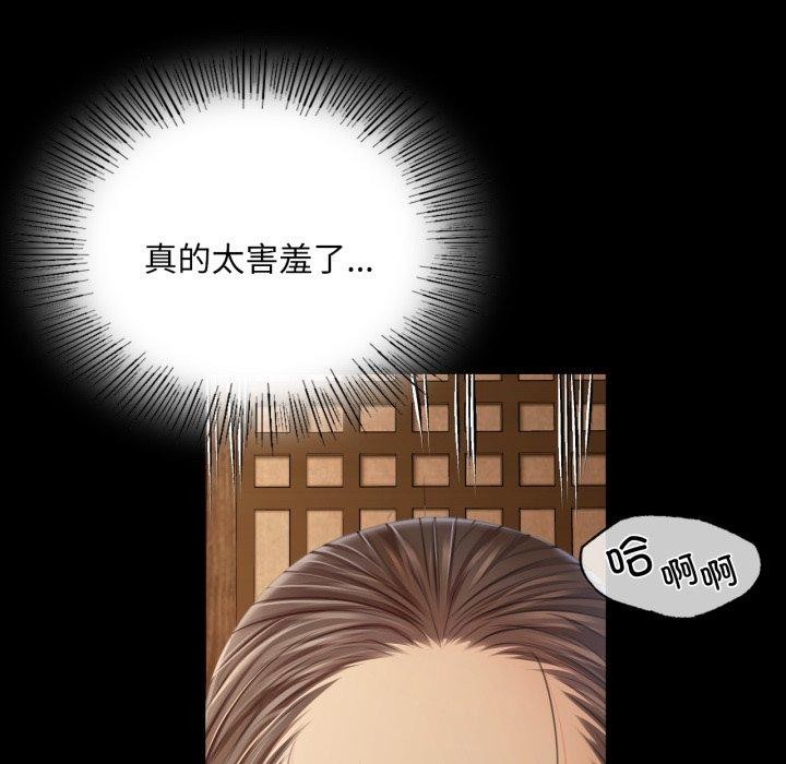 128P - 小姐
