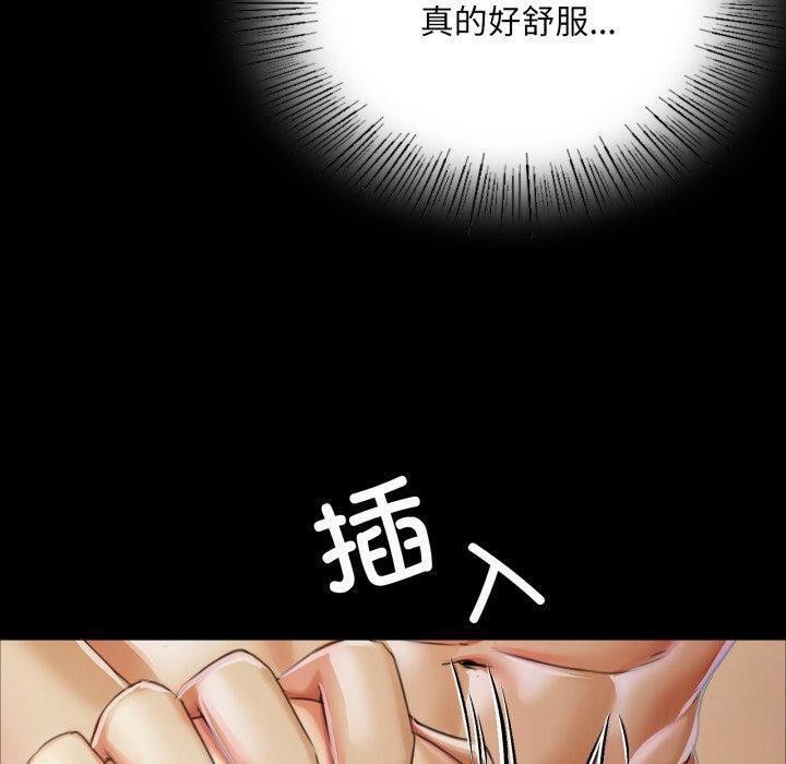 130P - 小姐