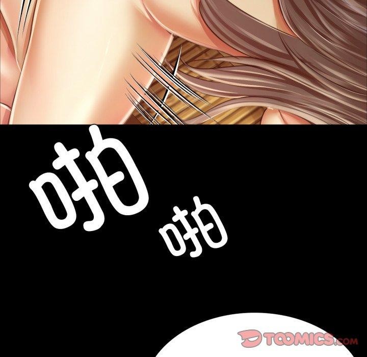 138P - 小姐