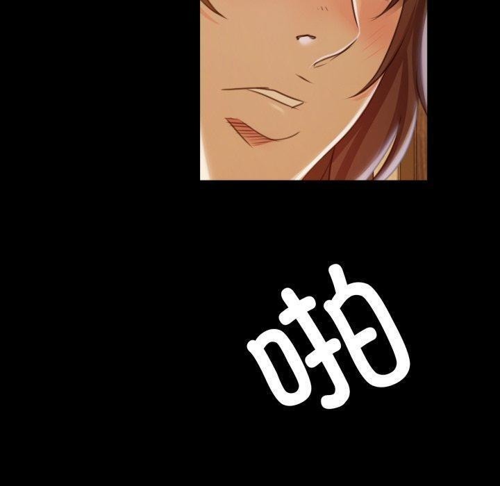 140P - 小姐