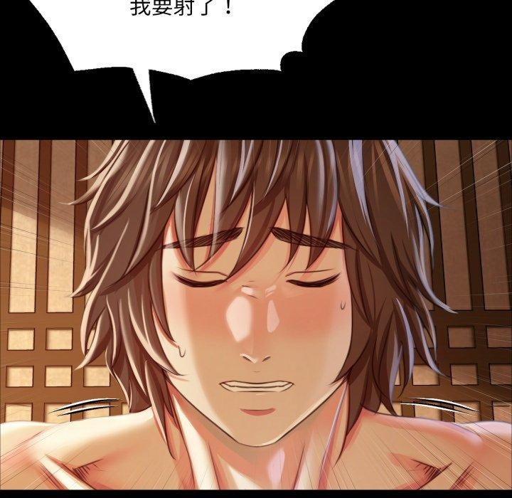 144P - 小姐